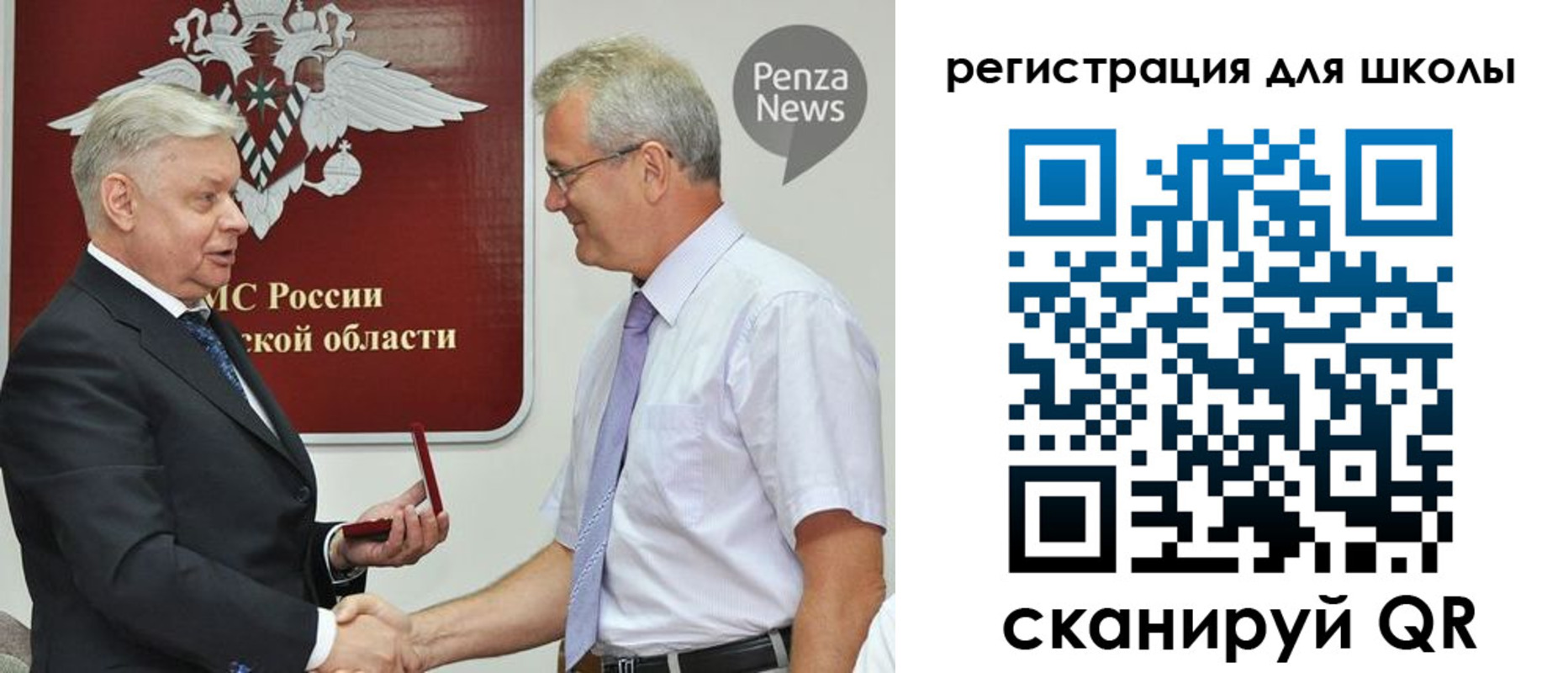 временная регистрация надежно в Самарской области