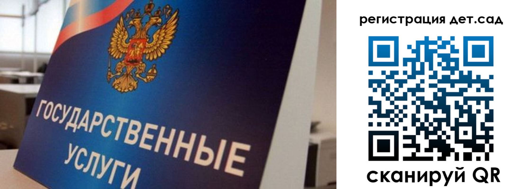 прописка штамп в Самарской области